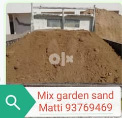 Garden sand Matti ترب مل الزراع 0