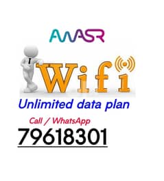 Offer Awasr WiFi New Offer Available