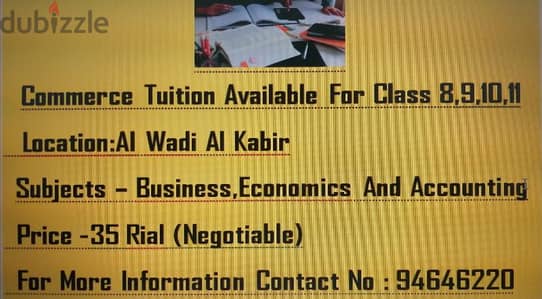 commerce tuition available