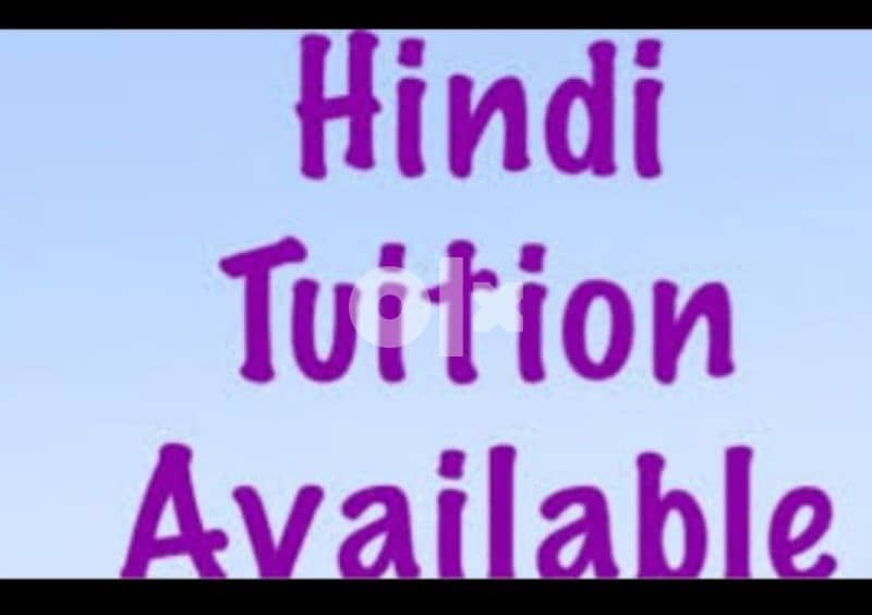 HINDI TUITION AVAILABLE 0