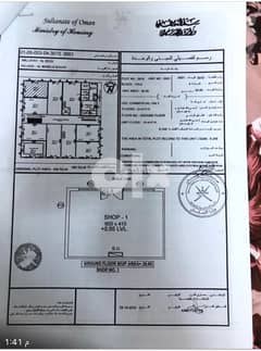 معي اراضي وعندي محل فلمعبيله ابي اساقب معا بيت جاهز وازيد 0