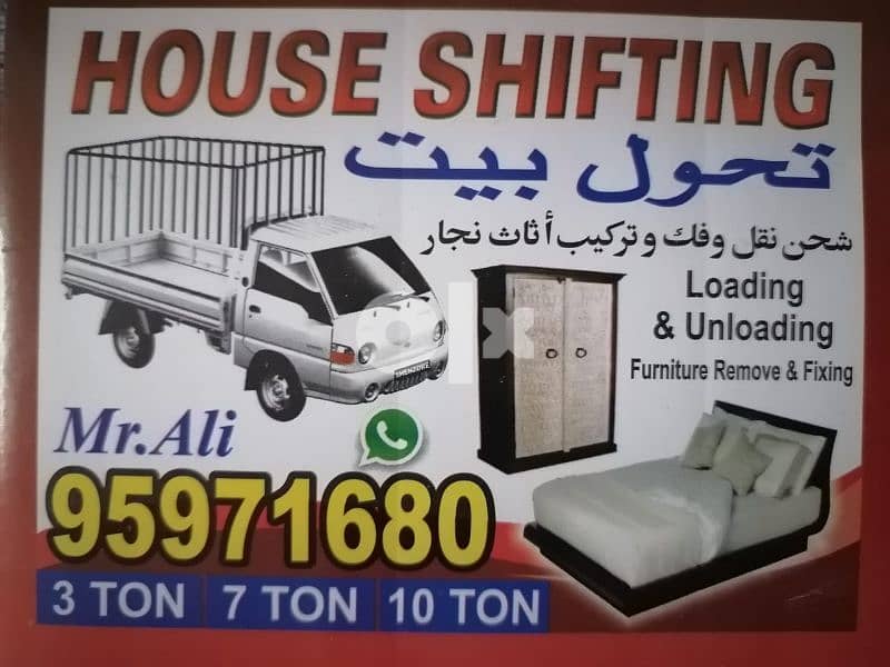 House Shifting and Transport services 0