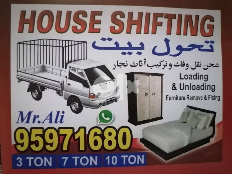 House Shifting and Transport services 1