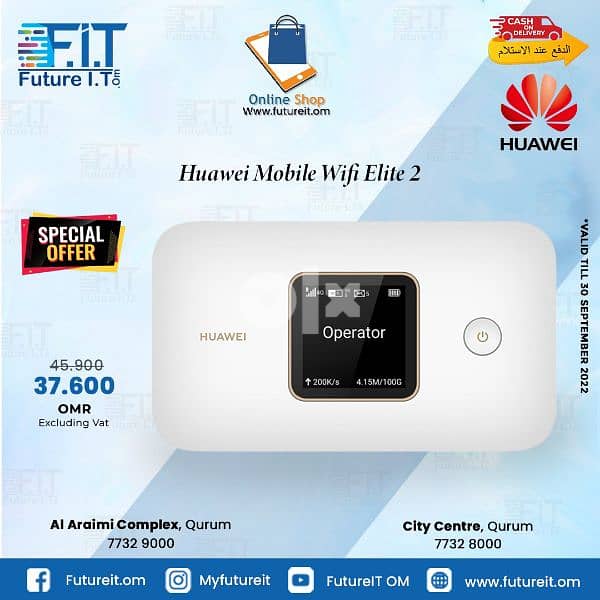 Huawei 4G cat 7 wifi portable Router 0