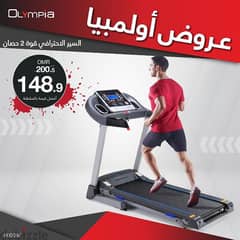 New Arrival 2HP Treadmill with 110kg max user weight 0