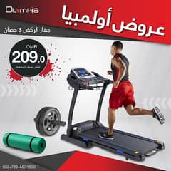 Olympia 3HP Treadmill with 150kg max user weight