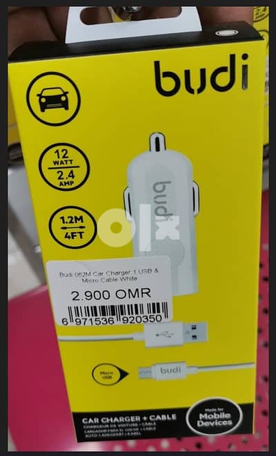 Budi 062M Car Charger 1 USB & Micro Cable (BrandNew)