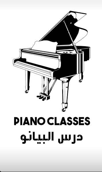 piano and drums classes 0