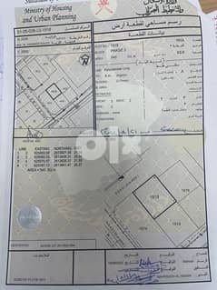 ارض للبيع في الحيل العوامرLand for sale in Al Hail