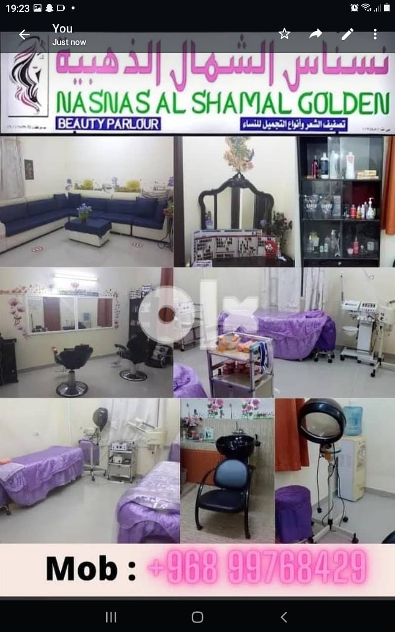 Beauty parlour for sale 1