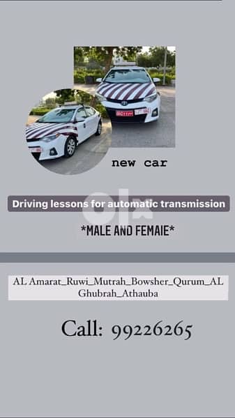 تدريب السياقه       driving training 1