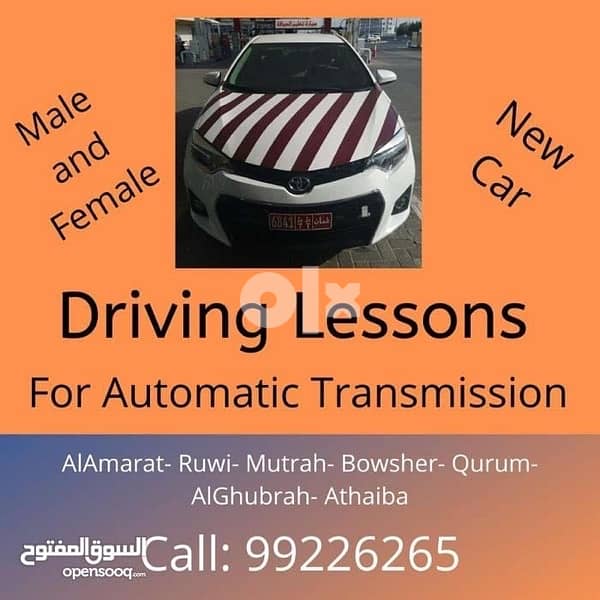 تدريب السياقه       driving training 3