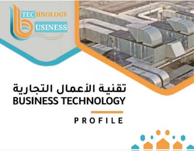 تركيب وصيانة غرف التبريد والتجميد والمكيفات