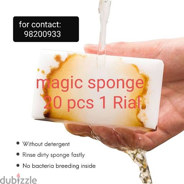 magic sponge الاسفنجة السحرية او العجيبة 5