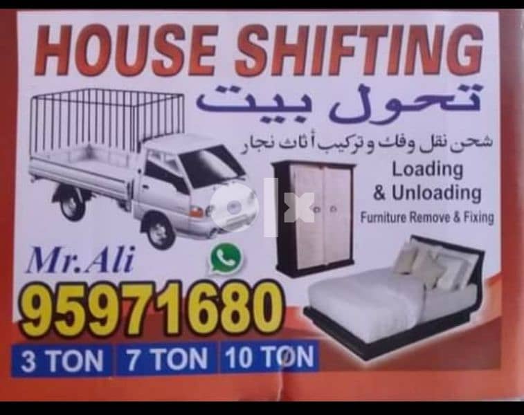 House Shifting and Transport services available 0