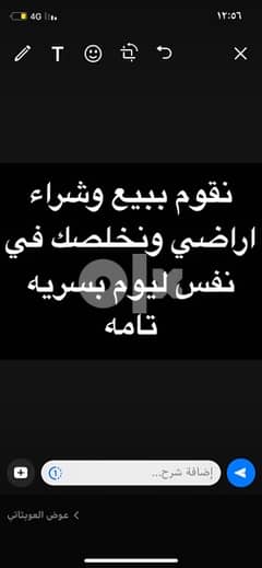 نشتري الاراضي في نفس ليوم في انحاء ظفار 0