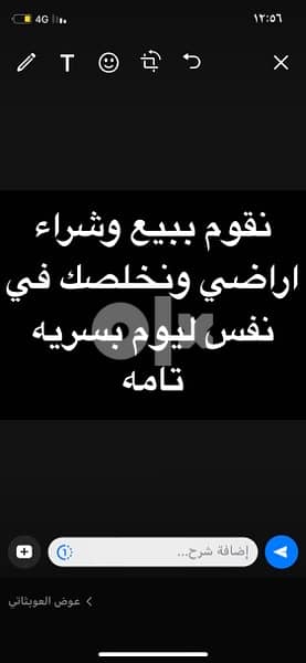 نشتري الاراضي في نفس ليوم في انحاء ظفار 0