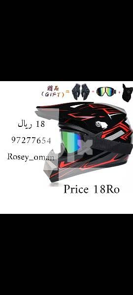 helmet with 3 gifts