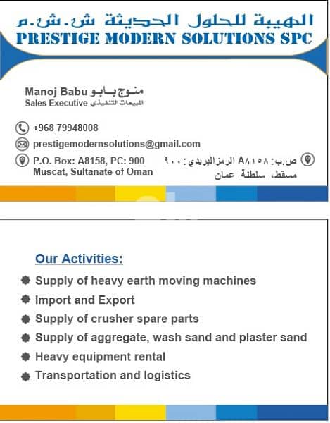Aggregate, spare parts for crusher & block factories, heavy equipment 0