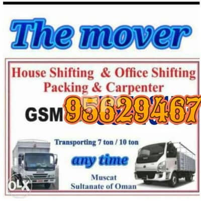 the movers