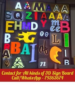 3D letters Sign board, اللوحات الإعلانية ، الافتات ٣دي 0