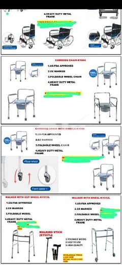 wheel chair, commod chair, walking stick كرسي متحرك,كرسي صوان

. ,ووكر 0