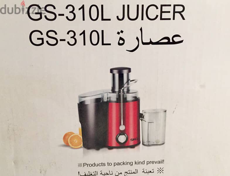 Electrical Juicer Brand New MB 92072551 0