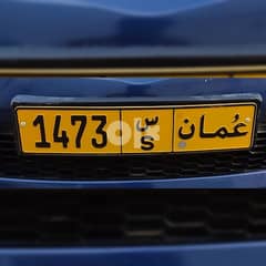 License Plate Number : 1473 S س 0