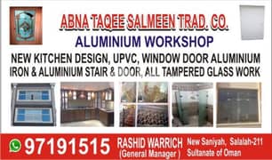 Alominam windo Door glass UPVC windo Door Steel work