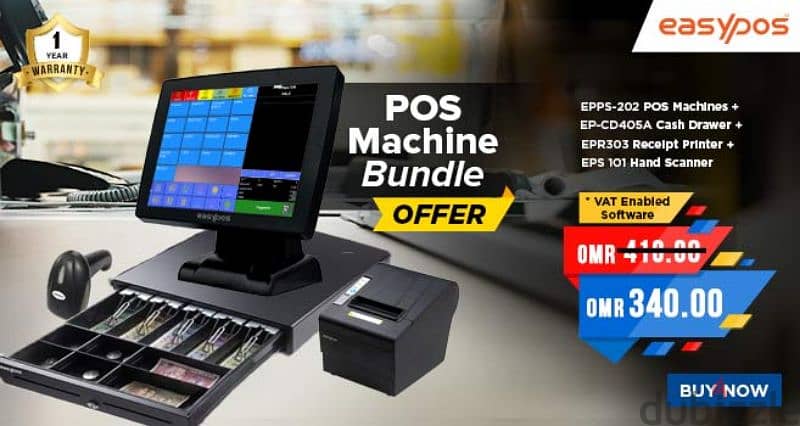 POS system with software Only 340 OMR 0