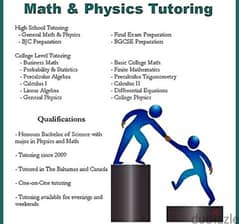 Smart Exam Preparation Tutor for Math and Physics.