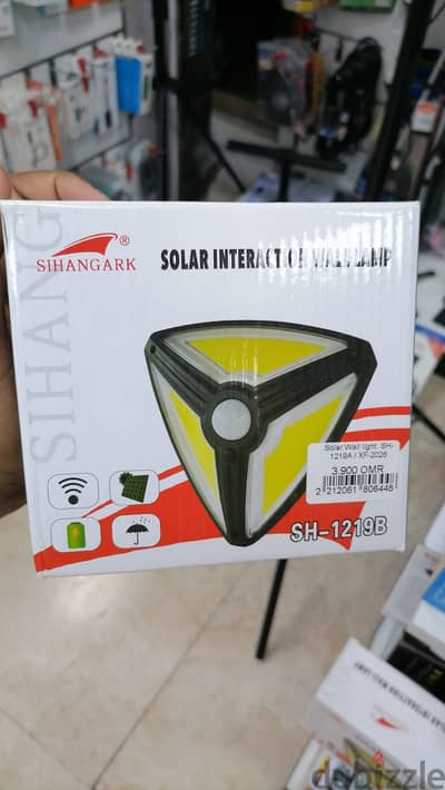 Solar wall light (NEW)