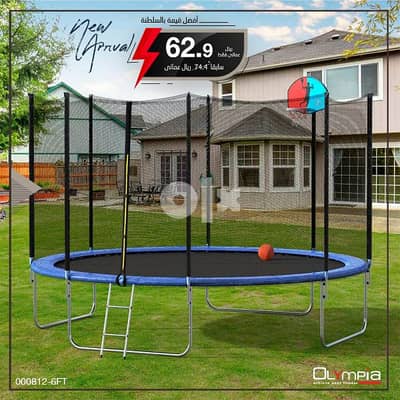 New Arrival 6FEET Olympia Trampoline