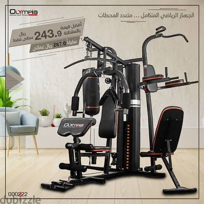 Legs press machine