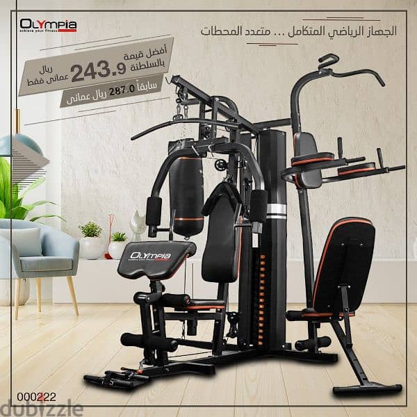 Homegym 3station free delivery and installation 0