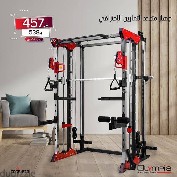 Homegym 3station free delivery and installation 8
