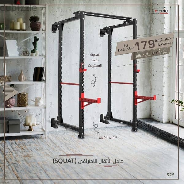 Homegym 3station free delivery and installation 10