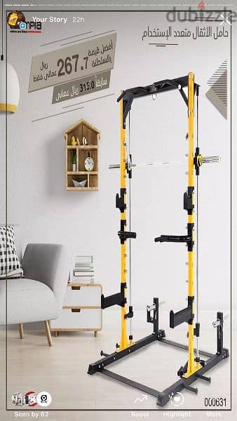 Homegym 3station free delivery and installation 11