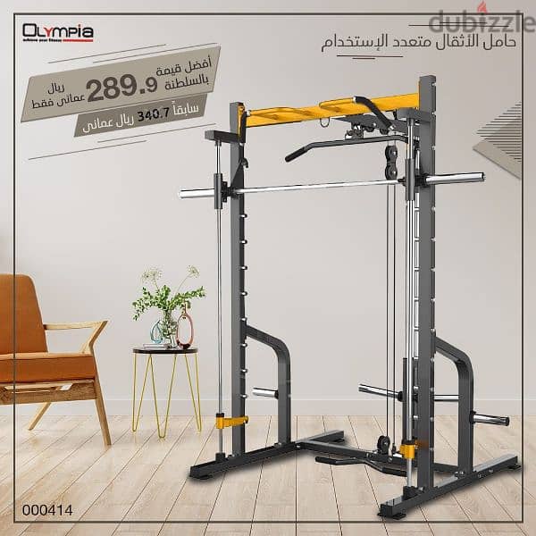 Homegym 3station free delivery and installation 12