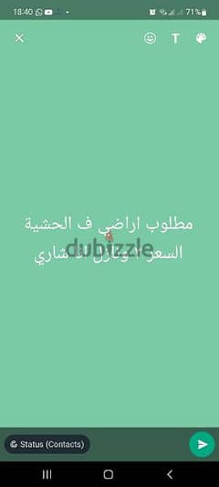 مطلوب للشراء اراضي بالحشيه سعر ٣ ونازل انا المشتري