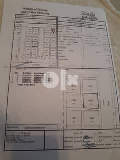 Land For Sale Commercial/Residential for Ground + 7 Floors 0