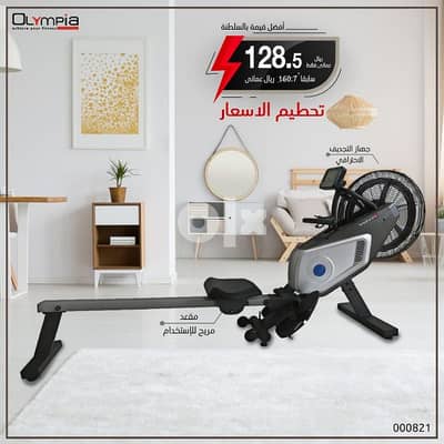 Lowest Price Of Olympia Rowing Machine