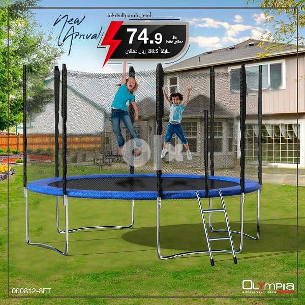 8Ft Trampoline With Safety Net/New Arrival 0