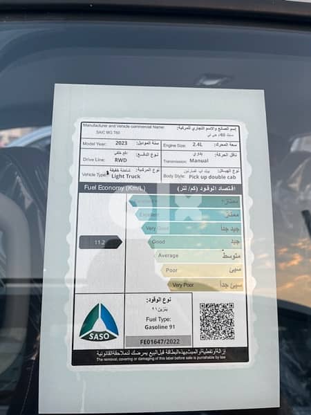للبيع أم جي T60 بيكب 2023 جديده وكالة عمان باقل من سعر الوكالة 10