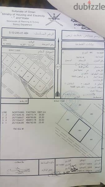 العراقي E. . رقم 1 من شارع الطيب العراقي