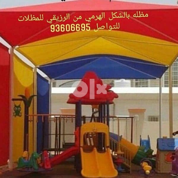 مظلات للمدارس والحضانات.  shade for school and nursery in muscat 1