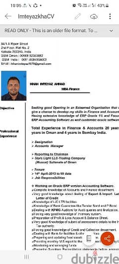 Accounts Manager/ Finance Manager
