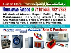 all type Cooking Range Service And Repairing Gas low Problem tow color 0