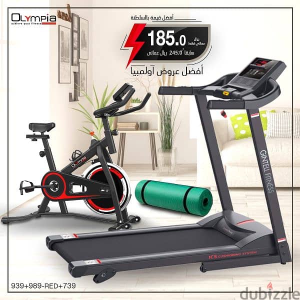 Olympia 1.5hp Treadmill with 8kg flywheel spinning bike 0