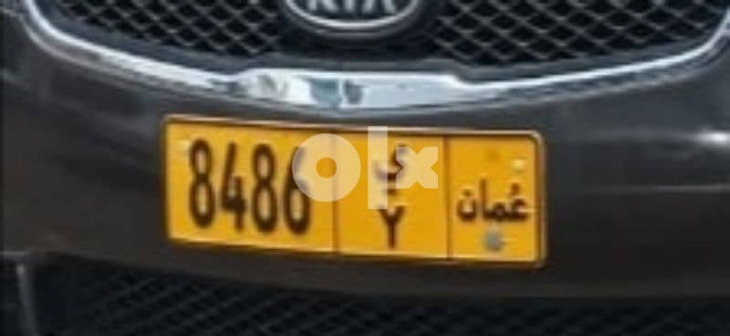 special Vip number plate for sale what's app only 0